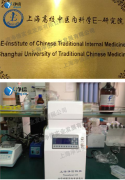 上海中醫(yī)藥大學(xué)采購JXFSTPRP-24研磨機-破碎肝、肺、腎等器官組織