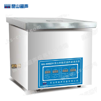 超聲波清洗機的運用范圍有哪些？